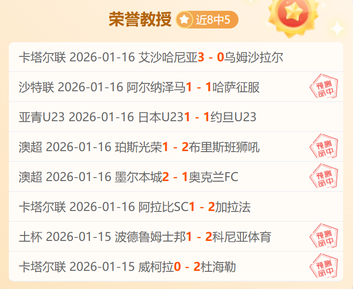 NBA,日常规赛,雄鹿迎战勇,太阳城,太阳城娱乐,太阳城app,太阳城赌场