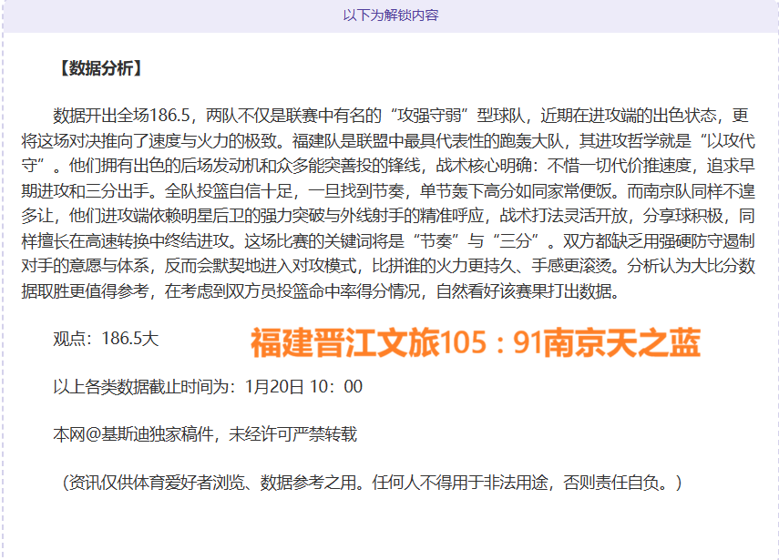 NBA,日常规赛,雷霆对阵国,太阳城,太阳城娱乐,太阳城app,太阳城赌场
