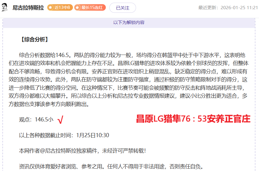 安德里希坦,球队表现欠,各阶段均处,太阳城,太阳城娱乐,太阳城app,太阳城赌场