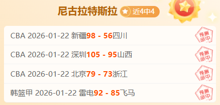 利雅得胜利,瞄准皇马中,卫吕迪格,太阳城,太阳城娱乐,太阳城app,太阳城赌场