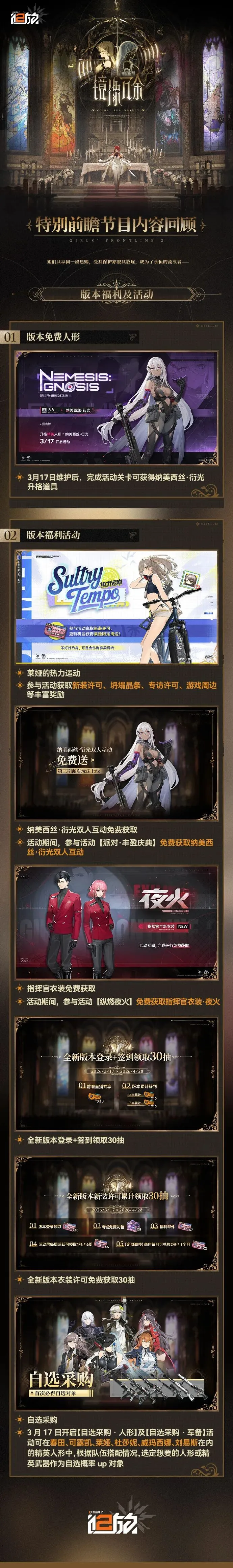 范迪克赞库,巴西潜力无,风格相似,太阳城,太阳城娱乐,太阳城app,太阳城赌场