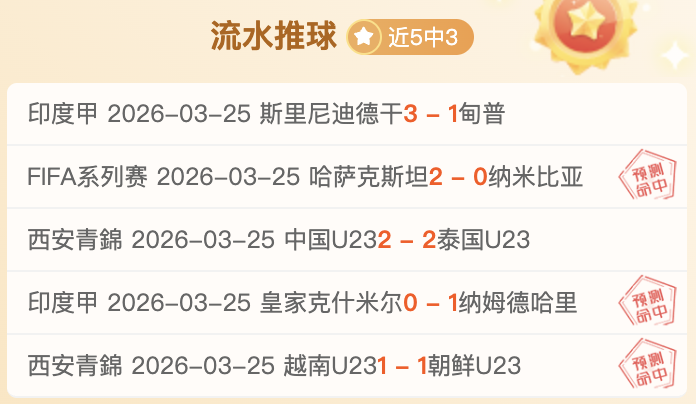 英超独家,水晶宫积极,追逐狼队射,太阳城,太阳城娱乐,太阳城app,太阳城赌场