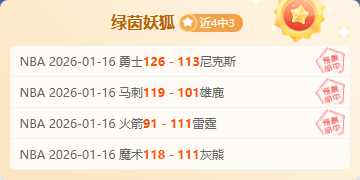 惊喜揭晓,天对决,挑战,太阳城,太阳城娱乐,太阳城app,太阳城赌场