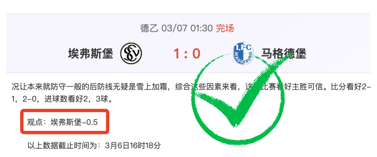 鲁尼分析,萨卡赛季表,现不佳,太阳城,太阳城娱乐,太阳城app,太阳城赌场