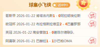 大乐透期号,专家推荐,胜负总分详,太阳城,太阳城娱乐,太阳城app,太阳城赌场