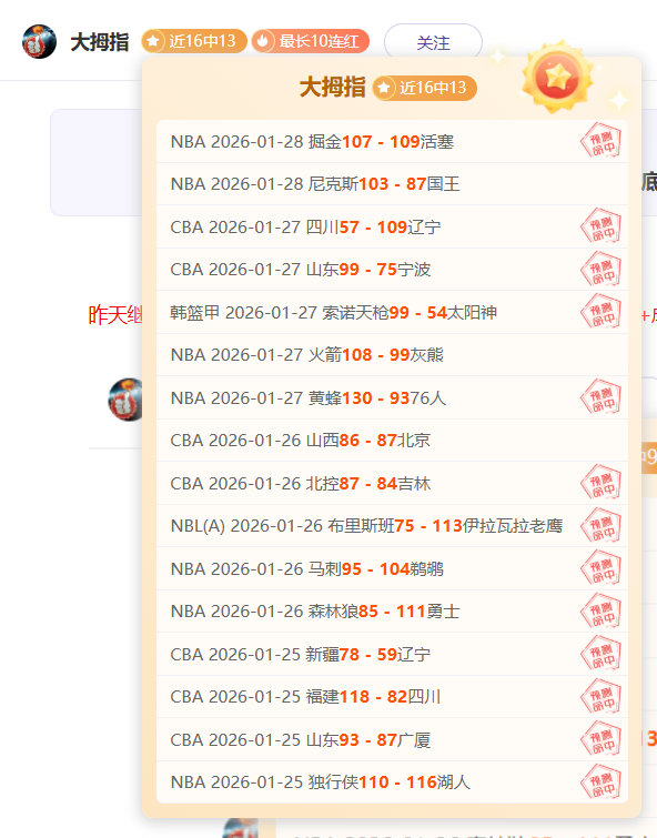 曼彻斯特城,英超对决西,哈姆,太阳城,太阳城娱乐,太阳城app,太阳城赌场