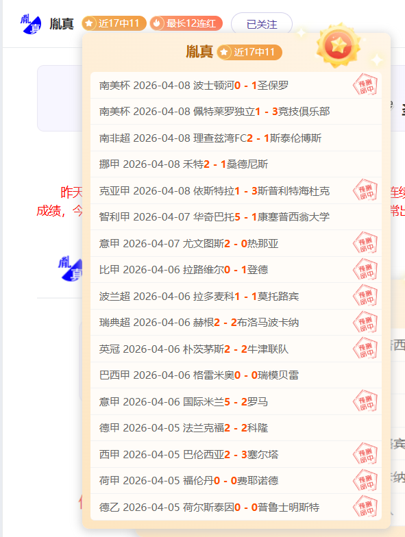 揭秘青训,北海绽放之,下篇,太阳城,太阳城娱乐,太阳城app,太阳城赌场