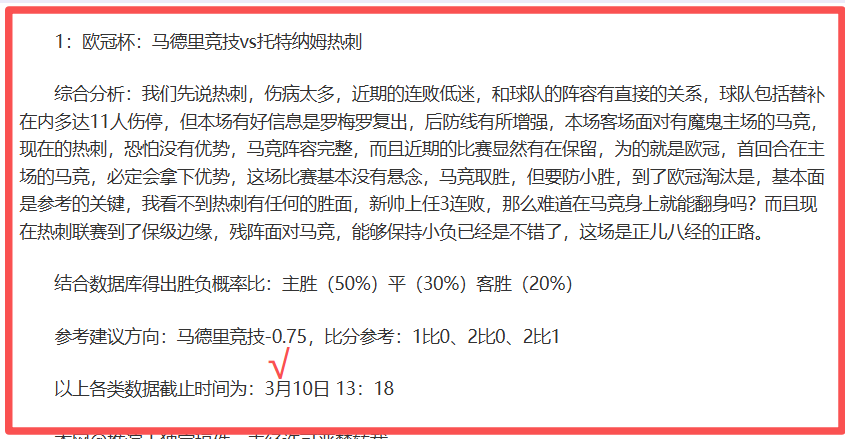 揭秘青训,北海绽放之,下篇,太阳城,太阳城娱乐,太阳城app,太阳城赌场
