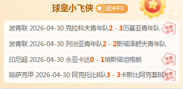 德甲第,拜仁慕尼黑,对阵弗赖堡,太阳城,太阳城娱乐,太阳城app,太阳城赌场