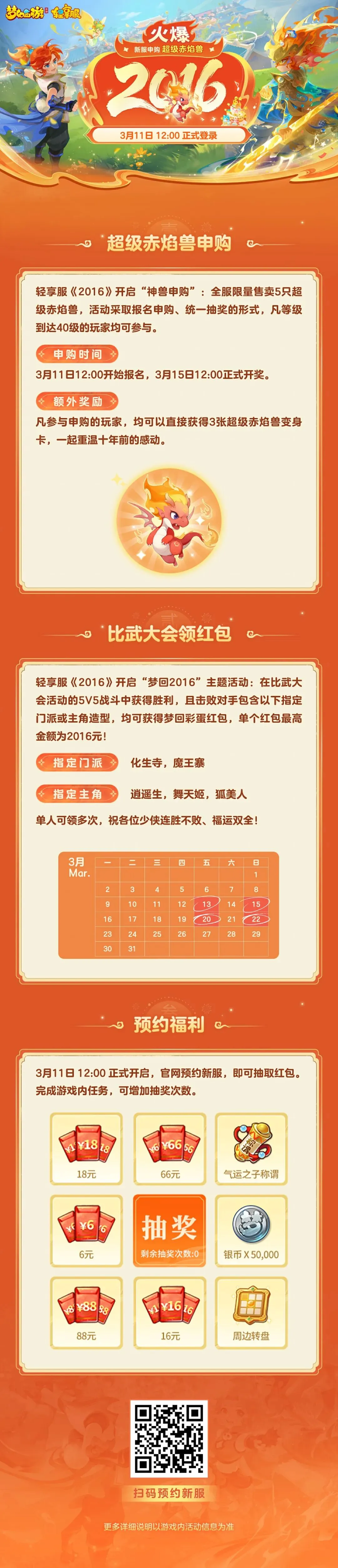 德甲第,拜仁慕尼黑,对阵弗赖堡,太阳城,太阳城娱乐,太阳城app,太阳城赌场