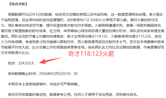 郭艾伦通过,体测,预计最快下,太阳城,太阳城娱乐,太阳城app,太阳城赌场
