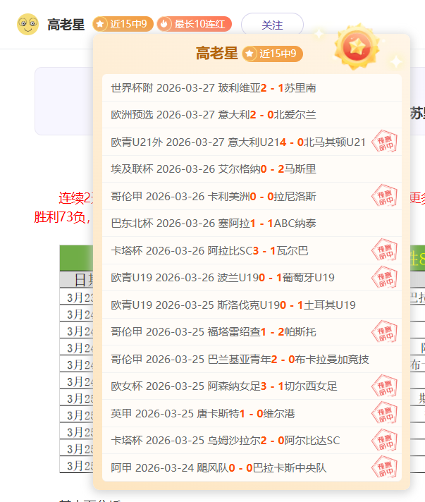 大乐透期号,专家推荐,保级队能否,太阳城,太阳城娱乐,太阳城app,太阳城赌场
