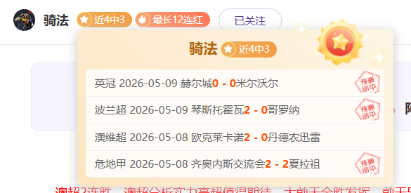 大乐透期号,专家质合分,福建青岛前,太阳城,太阳城娱乐,太阳城app,太阳城赌场