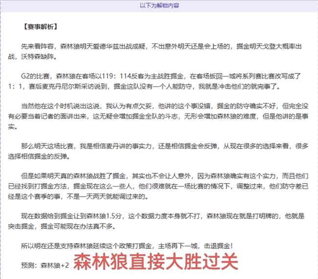 中国站收官,战落幕,皮亚斯特里,太阳城,太阳城娱乐,太阳城app,太阳城赌场
