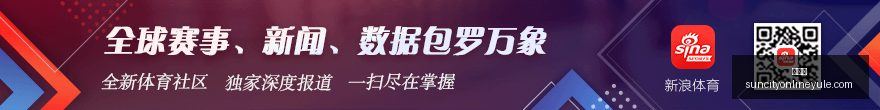 阿根廷官方,宣布,赛事第,太阳城,太阳城娱乐,太阳城app,太阳城赌场