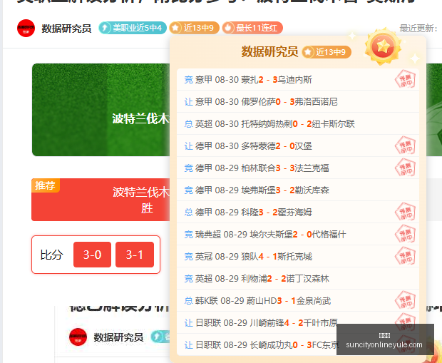 耀眼春晚,战队状态回,太阳城,太阳城,太阳城娱乐,太阳城app,太阳城赌场