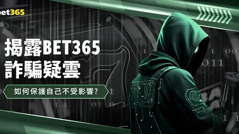 勒沃库森战胜利物浦，希克进球建功