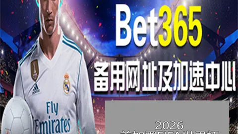 “绿军新主大举投资，忠实粉丝传承荣耀，管理层坚守冠军阵容”