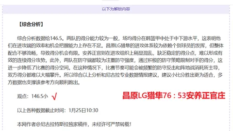 安德里希坦言：球队表现欠佳，各阶段均处劣势，淘汰在所难免。