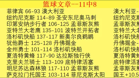 尤文欲续约穆阿尼并附加回购条款，与巴黎协商进展积极