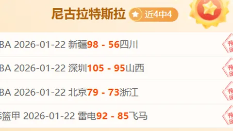 “利雅得胜利瞄准皇马中卫吕迪格，拉波尔特或离队加盟？”