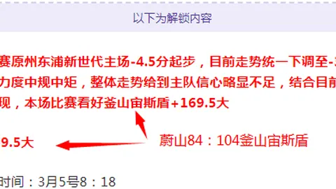 NBA比赛前瞻：太阳对阵雄鹿专家解读