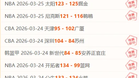 今日开启中国乒超总决赛，樊振东与王楚钦半决赛激战在即——广州日报报道