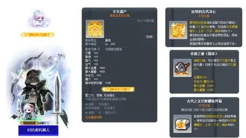 法甲霸主難守五大聯賽地位，巴黎獨木難支面對衰落，歐戰表現低迷引關注