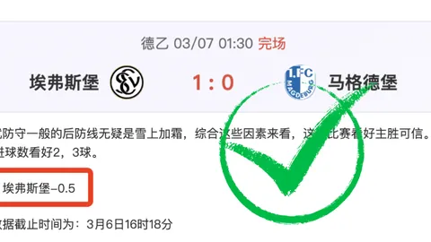 鲁尼分析：萨卡赛季表现不佳，压力不可忽视