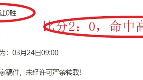 2025年斯诺克世界大奖赛3月4日盛大启幕