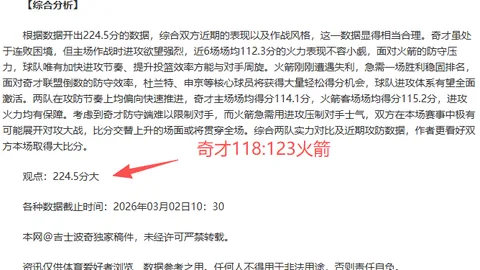 郭艾伦通过CBA体测，预计最快下一轮与辽宁对决时回归赛场。
