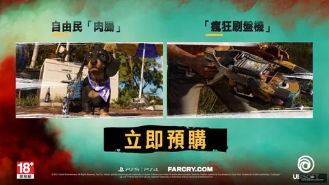国安主帅冲突真相太阳城app：对手教练险些锁喉，反击在握却忍气吞声