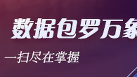 2026赛季前瞻：蒂格莫兰特，精彩表现预测